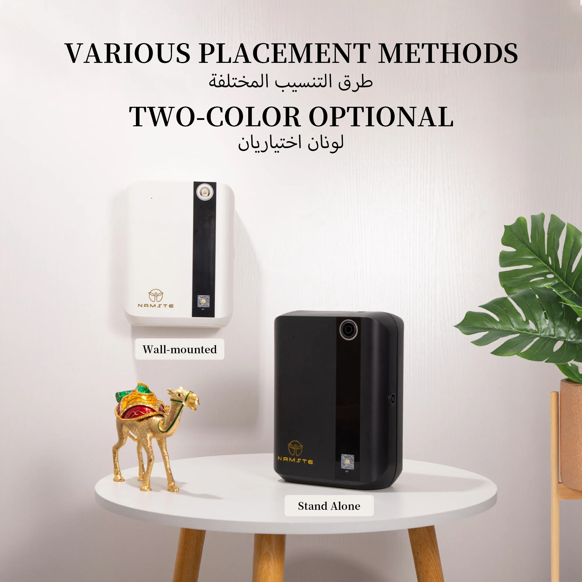 Diffuseur d'arômes Bluetooth N - Home Fragrance H&M avis et prix