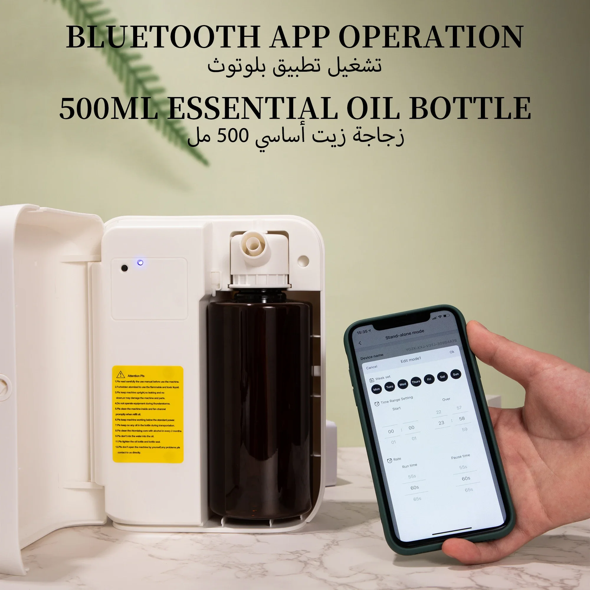 Diffuseur d'arômes Bluetooth N - Home Fragrance H&M avis et prix